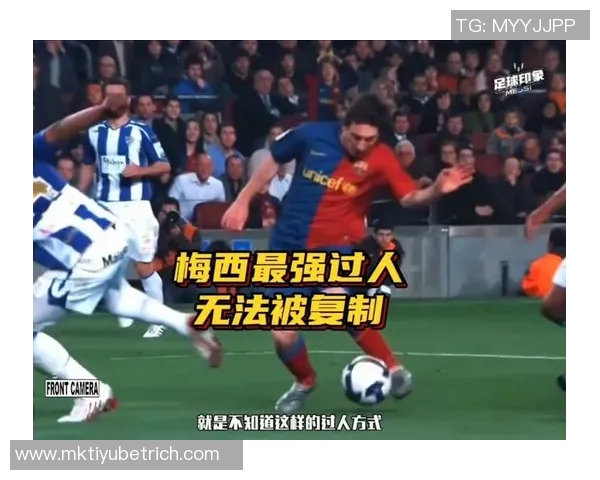 梅西巧妙观察对手防守时机精准助攻展现超凡球技 梅西巧妙观察对手防守时机精准助攻展现超凡球技